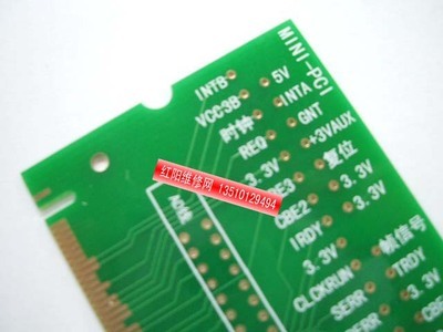 08終結板--28件裝 最新款工廠級筆記本、臺式機打阻值卡全解析