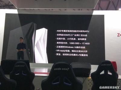 2018 ChinaJoy 小霸王Z+新游戲電腦發布，售價4998元