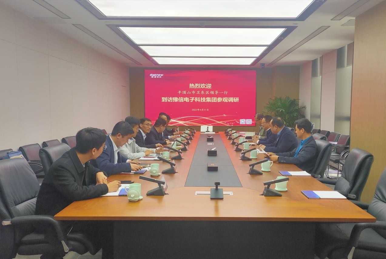 平頂山市衛東區委統戰部赴鄭州開展計算機通訊設備租賃招商考察